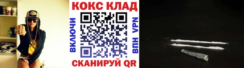 Купить наркотик Клинцы Alpha-PVP  Марихуана  COCAIN  АМФ  ГАШ  Меф 