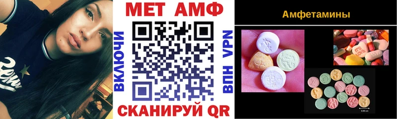 продажа наркотиков  Клинцы  Амфетамин VHQ 