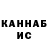 ГАШИШ убойный Klami