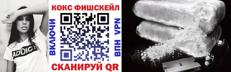 COCAIN Эквадор Клинцы