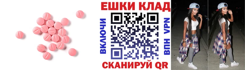 ЭКСТАЗИ диски  shop клад  Клинцы 