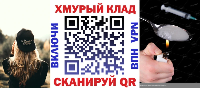 Героин белый Клинцы