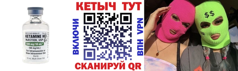 mega рабочий сайт  наркота  Клинцы  Кетамин ketamine 