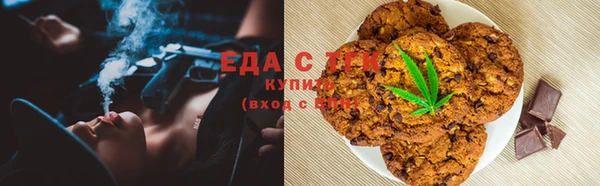 соль ск Кинешма