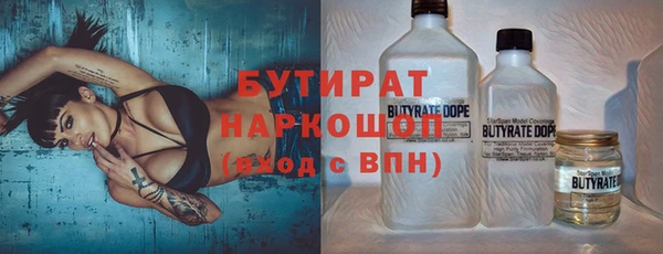 гашишное масло Лихославль