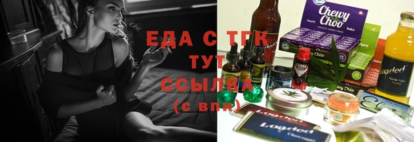 меф VHQ Киренск