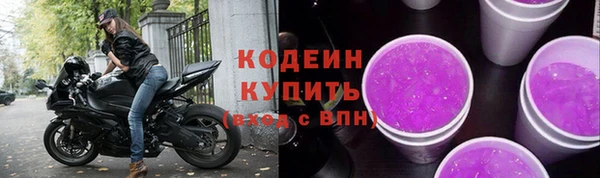 гашишное масло Козельск
