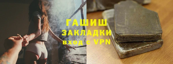 гашик Киреевск