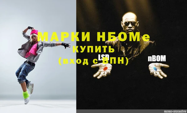 гашишное масло Козельск