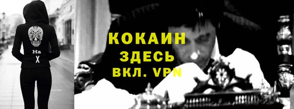 гашишное масло Козельск
