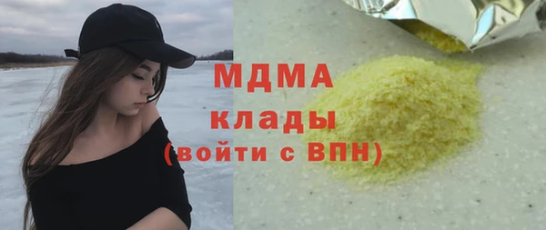 гашишное масло Козельск