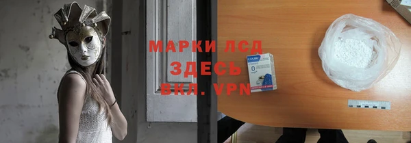ECSTASY Кодинск