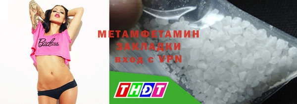 ECSTASY Кодинск