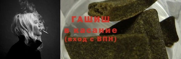 кокаин премиум Бежецк