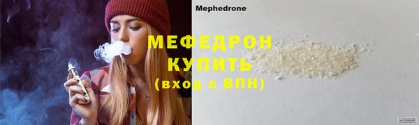соль ск Кинешма