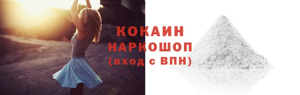 ECSTASY Кодинск