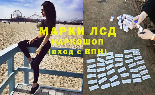 марки lsd Козловка