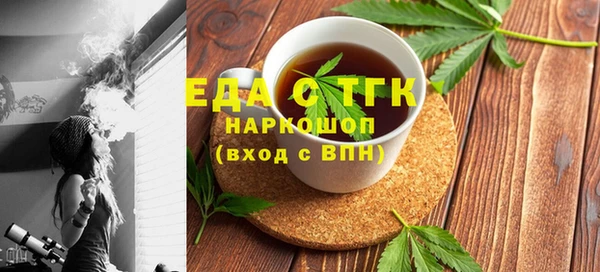 гашишное масло Козельск