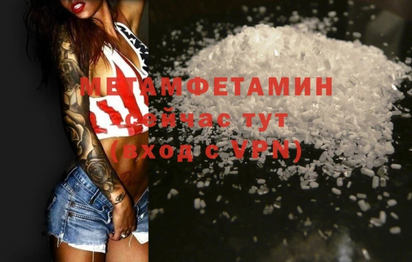 ECSTASY Кодинск