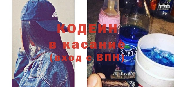 ECSTASY Кодинск