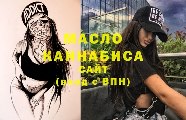 гашишное масло Козельск