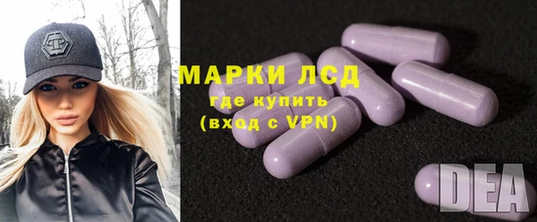 соль ск Кинешма