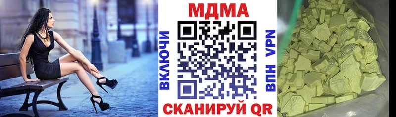 OMG ONION  как найти закладки  Клинцы  MDMA VHQ 