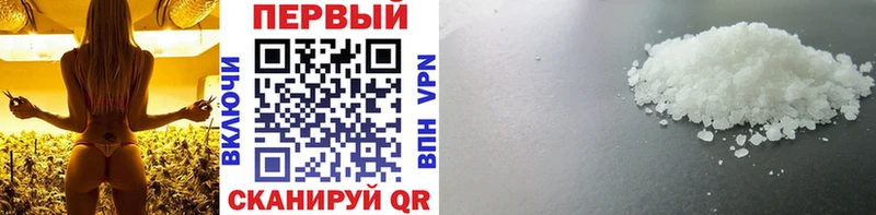 Метамфетамин Methamphetamine  Клинцы 