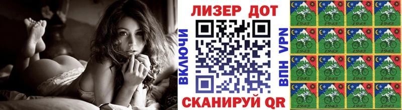 omg ТОР где купить наркотик Клинцы Марки 25I-NBOMe 1,8мг