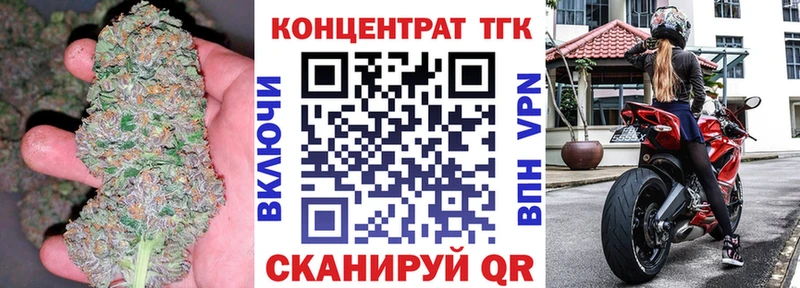 Дистиллят ТГК жижа  Клинцы 